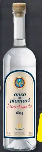 Aldi Süd Ouzo of Plomari Angebot
