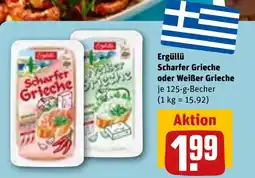 REWE Ergüllü Scharfer Grieche oder Weißer Grieche Angebot