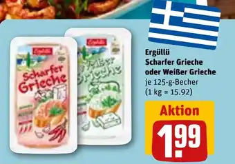 REWE Ergüllü Scharfer Grieche oder Weißer Grieche Angebot