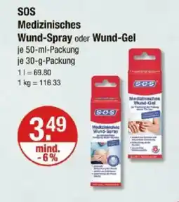 V Markt SOS Medizinisches Wund-Spray oder Wund-Gel Angebot