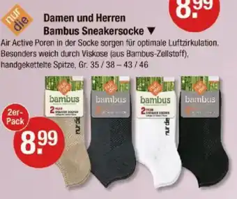 V Markt Damen und Herren Bambus Sneakersocke Angebot