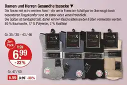 V Markt Damen und Herren Gesundheitssocke Angebot