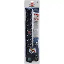 Netto Marken-Discount Brennenstuhl Steckdosenleiste Primera-Tec Steckdosenleiste 7-fach Angebot