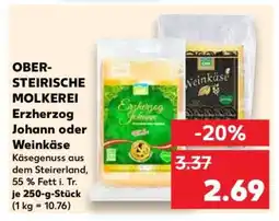 Kaufland OBERSTEIRISCHE MOLKEREI Erzherzog Johann oder Weinkäse Angebot
