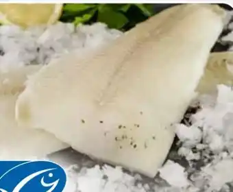 Edeka Schwarzes Heilbuttfilet Angebot