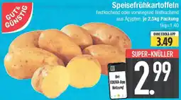 E-Center GUT& GÜNSTIG Speisefrühkartoffeln Angebot