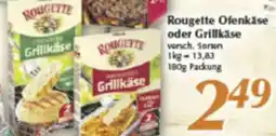 inkoop Rougette Ofenkäse oder Grillkäse Angebot