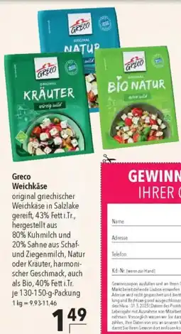 CITTI Markt Greco Weichkäse Angebot