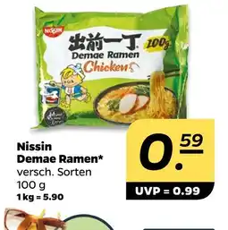 NETTO Nissin demae ramen Angebot