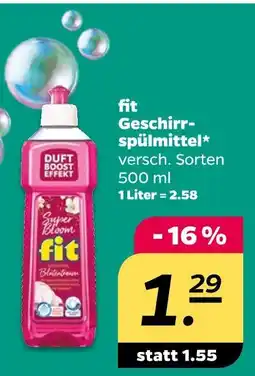 NETTO Fit geschirrspülmittel Angebot