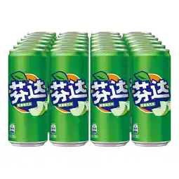 Netto Marken-Discount Fanta Apple 0,33 Liter Dose, 24er Pack Angebot