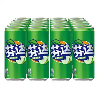 Netto Marken-Discount Fanta Apple 0,33 Liter Dose, 24er Pack Angebot