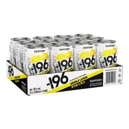 Netto Marken-Discount Suntory Double Lemon 0,33 Liter Dose, 12er Pack Angebot
