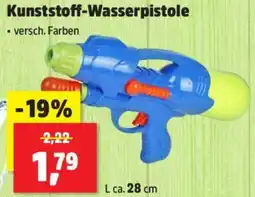 Thomas Philipps Kunststoff-Wasserpistole Angebot