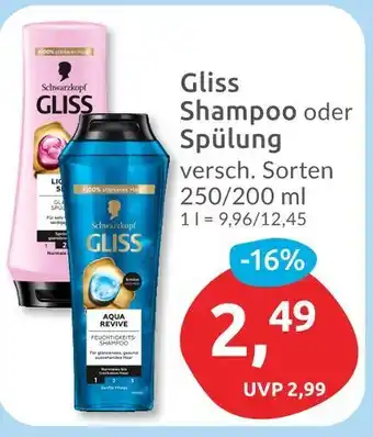 Budni Schwarzkopf gliss shampoo oder spülung Angebot