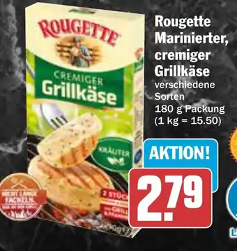 AEZ Rougette Marinierter, cremiger Grillkäse Angebot