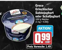 AEZ Greco Griechischer Sahnejoghurt oder Schafjoghurt Angebot