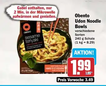 AEZ Obento Udon Noodle Bowls Angebot