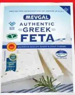 Lidl Mevgal Feta Angebot
