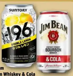 REWE Center Jim Beam Bourbon Whiskey & Cola Angebot