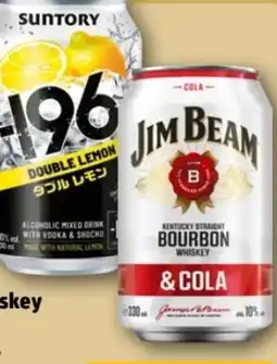 REWE Jim Beam Bourbon Whiskey & Cola Angebot