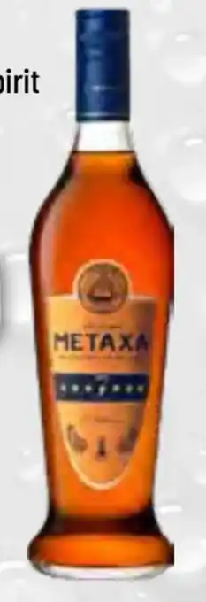 trinkgut Metaxa Weinbrand 7 Sterne Angebot