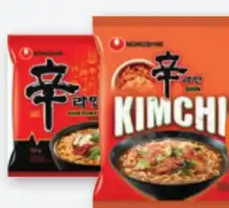 tegut Nongshim Kimchi Nudeln Angebot