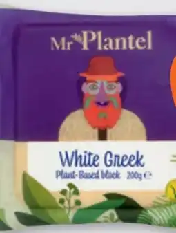 tegut Mr. Plantel White Greek Vegan Angebot
