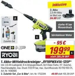 toom Baumarkt RYOBI Akku-Mitteldruckreiniger „RY18PWX41A-125P" Angebot