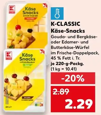 Kaufland K-CLASSIC Käse-Snacks Angebot