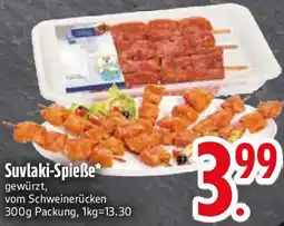 Edeka Suvlaki-Spieße Angebot