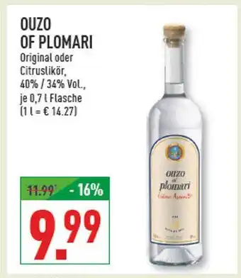 Marktkauf Ouzo of plomari ouzo of plomari Angebot