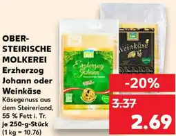 Kaufland OBERSTEIRISCHE MOLKEREI Erzherzog Johann oder Weinkäse Angebot