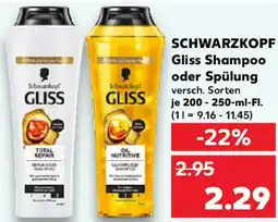 Kaufland SCHWARZKOPF Gliss Shampoo oder Spülung Angebot