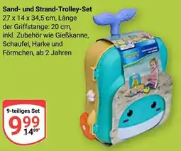 Globus Sand- und Strand-Trolley-Set Angebot