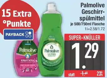 E-Center Palmolive Geschirrspülmittel Angebot