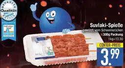E-Center Suvlaki-Spieße Angebot