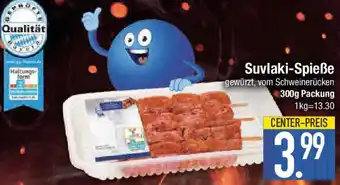 E-Center Suvlaki-Spieße Angebot