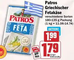 Hit Patros Griechischer Fetakäse Angebot