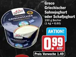 Hit Greco Griechischer Sahnejoghurt oder Schafjoghurt Angebot