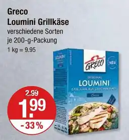 V Markt Greco loumini grillkäse Angebot