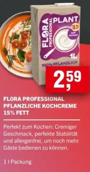 Handelshof FLORA PROFESSIONAL PFLANZLICHE KOCHCREME 15% FETT Angebot