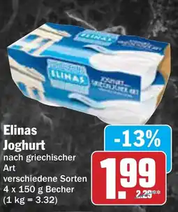 AEZ Elinas Joghurt Angebot