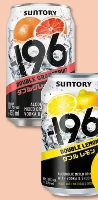 PENNY Suntory -196 Vodka Lemon Angebot