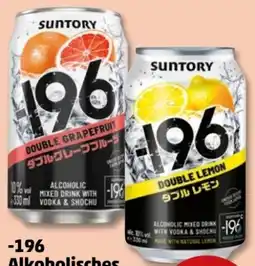 PENNY Suntory Double Lemon -196 Mixgetränk Angebot