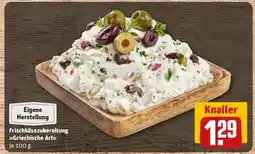REWE Frischkäsezubereitung „Griechische Art“ Angebot