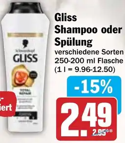 Hit Gliss Shampoo oder Spülung Angebot