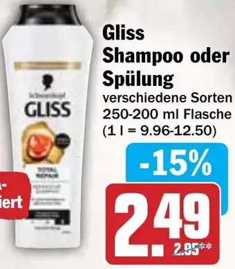 Hit Gliss Shampoo oder Spülung Angebot