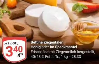 Globus Bettine Ziegentaler Honig oder Im Speckmantel Angebot
