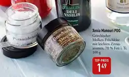 Galeria Markthalle Xenia Manouri PDO Angebot